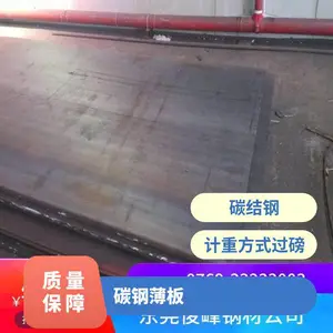 ̼�ֱ���CK45�ֲ�-4.0MM��� 1260����