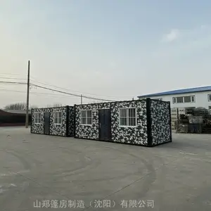 住人活动房 出租活动集装箱房 山郑活动集装箱房公司