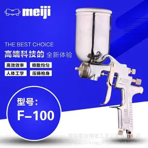 ԭװ�ղ�Meiji�ձ�������ǹF-100 ��������ǹF200�����Ҿ���Ϳ