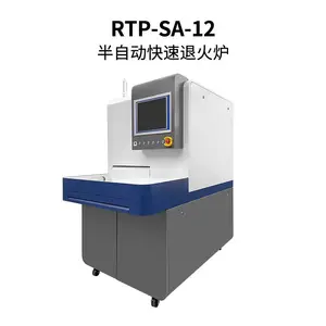 半自动硅片快速退火炉RTP