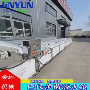 ����������ϴ�ӹ���ˮ�� ����ʽɱ���� ��װ����ɱ����ˮ��