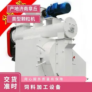 ���Ͽ����ӹ��豸 22W һ���޳�ά�� ������е ZLPM450
