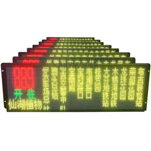 博雅曼64点阵公交LED电子站节牌路牌城市公交车腰牌