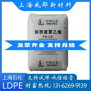 LDPE���Ϻ�ʯ��͸����Q281D��������ʳƷ��͸�� ���� ע����� ��ѹ��
