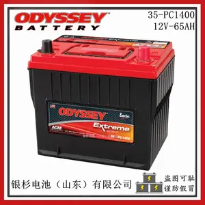 ����ODYSSEY�µ���34-PC1500����������12V-68Ah/850CCA����