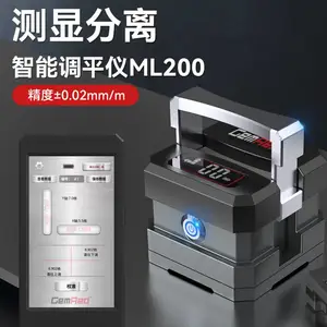 智能机床调平仪 电子水平仪 双轴测量 重复性0.02mm/m 机床调平专用
