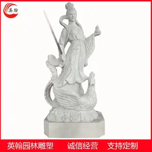 ʯ�������Ů���ӵ��� �ֱֳ��� ����������ʥĸԪ�� �����������