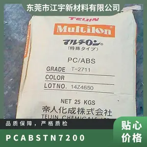 PC/ABS �ձ����� TN 7200 ע�ܼ� �ͺ� �߿�ײ�� �������