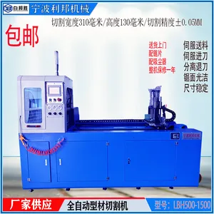 �����Զ��߾�����������������β�����Ͻ��Ͳ����������500CNC