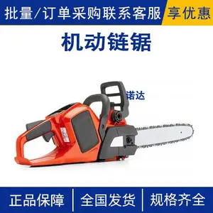 手提式木材切割机小型混凝土切割链锯排量72cm?园林机动链锯