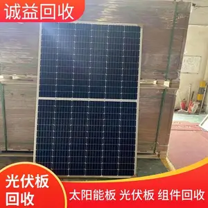 二手光伏板 光伏组件 光伏逆变器回收 电站拆除 全国上门收购