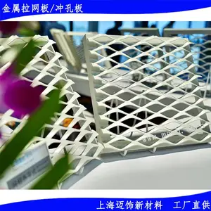 铝网板吊顶_菱形孔铝拉网_金属拉伸网定制加工