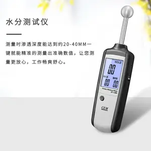 CEM��ʢ���ǽӴ���Ӧʽˮ����ľ�Ľ���ʯ��ˮ��ˮ�ּ�DT-128M