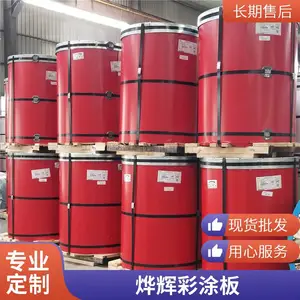 �����ǻԲ�Ϳ�壬����ASTM/A65�ʸְ� ����п 0.476mm���