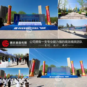 太原创意活动策划公司-魏氏鼎森传媒-注重科技与艺术的融合,定制化视觉设计,营造独特的现场氛围.