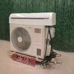 首安防爆特高温空调,中东沙漠75°下环境使用防爆机柜空调T3工况