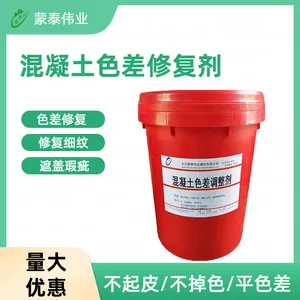 ������ɫ�������������������������ɫ���޸�·�ŷ�����ƽɫ��