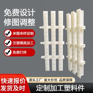 游泳池格栅盖板 防滑水篦子 浴室三接口 塑料产品 注塑加工 非标定制