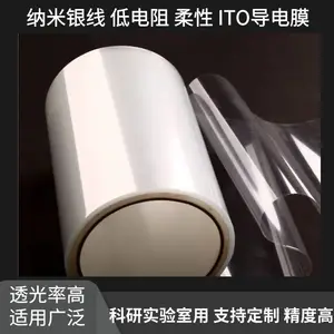 ITO���繦��Ĥ ʵ�������PET��Ƹ�͸������PDLC��ص��������