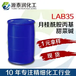 ��Ӧ�¹�����������˼�LAB-35 �ºͱ�����Լ�  ���ݼ� Ӥ�������Ʒ