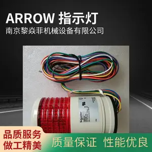 ARROW ��ɫ�� ���Ͷ��ʽ�źŵ� GTL-100-2 �ѵ�ʽ����
