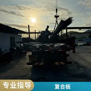 钛钢板 耐磨钢板(304-316L-2205)不锈钢复合板 310s不锈钢棒