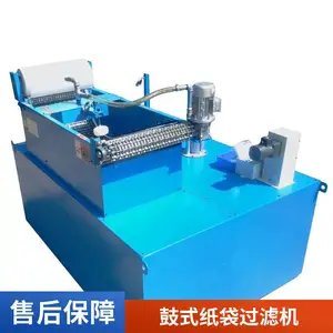 磨削液纸带过滤机 抛光污水过滤设备 乳化液纸袋过滤器