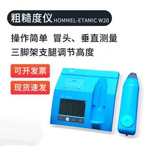 霍梅尔-艾达米克 W20便携式粗糙度仪
