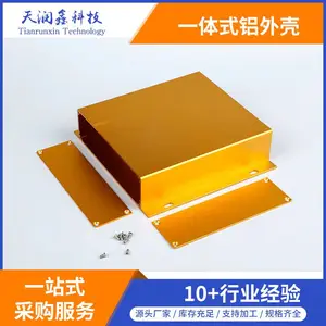 39*158-150mm铝壳 网络接收器铝壳 铝型材外壳 视频终端铝外壳