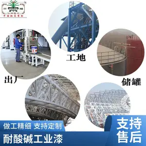 环氧酚醛底漆 高速路桥钢筋用漆 桥梁防腐涂装金属防锈 有现货可订货