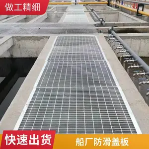 �糧�ȶ�п�ָ����ˮ��������幤��ƽ̨�ָ�դ�������η����ǰ�