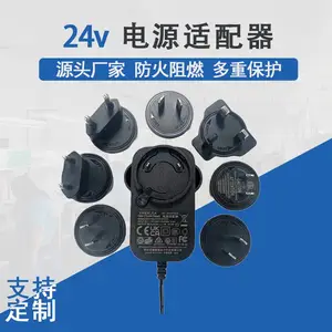 24v1a电源适配器3C认证3v4v5v6v7v8v9v10v11v12v15v18v19v24v25v36v48v充电器0.5a1a2a3a4a5a6a电源线
