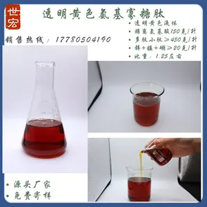供应透明氨基酸寡糖肽液 氨基寡糖肽微量元素液原料 农用浓缩氨基酸液体肥料