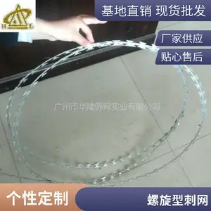 养殖场围墙用镀锌刀刺网 防野狗 蛇腹形 现货规格齐全
