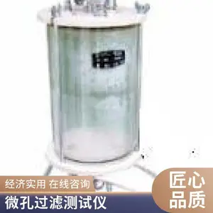 PSD-351B΢�ױ�Ĥ����ʵ���� ʵ����΢�׹���װ�� ����ֱ��
