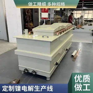 ���ڻ����������ȡϵͳ �ߵ����ܶ� �����۳���װ��