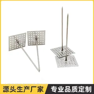 304 不锈钢多孔保温钉 胶粘式网底保温锚固钉 风管船舶岩棉玻璃棉固定钉
