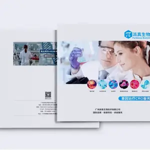 生物医药画册如何设计 生物科研手册印刷厂家 医疗图表画册设计排版