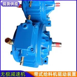 GLD800-XW6-23-7.5kw甲带给料机减速机 矿用给煤机驱动变速总成