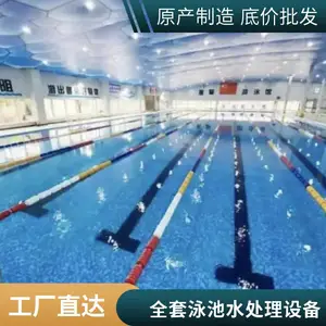 室内恒温泳池全套泳池设备 热泵恒温 沙缸过滤 紫外线消毒 全套