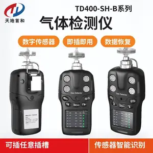 泵吸式氮氧化物检测仪TD400-SH-B-NOX气体探测仪高音量报警