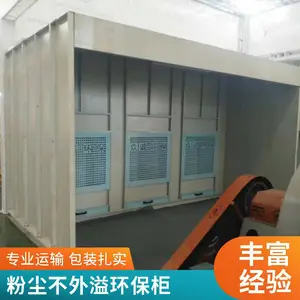 水帘打磨柜干式打磨柜源头厂 吸力强 木工五金打磨除尘
