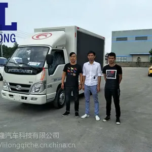 ��������LED�綯�������������̨�����̻�չ��������