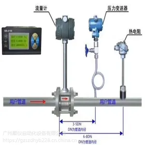 智能蒸汽流量计、涡街流量计仪表厂家