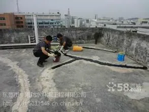 东莞楼面防水补漏,东莞阳台防水补漏