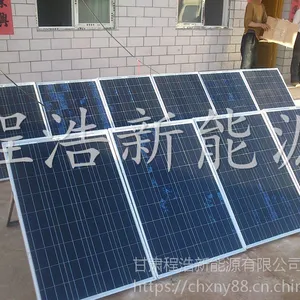 甘肃大量回收太阳能光伏组件回收太阳能支架