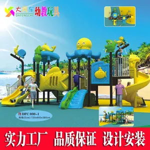 ������ͯ�������ϻ�������ֱ�������������豸