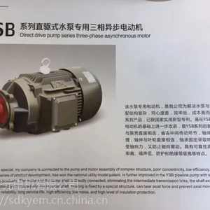 山东开元电机 供应销售开元电机YZSB直驱式专用电动机