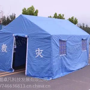 亚图卓凡厂家直销野营帐篷施工帐篷帆布加厚棉救灾帐篷工程帐篷户外防雨养殖大帐篷