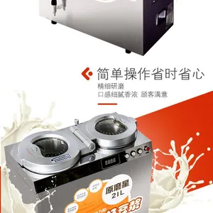 ����������DSA210-01������ĥ����������ʳ��ĥ����������21L